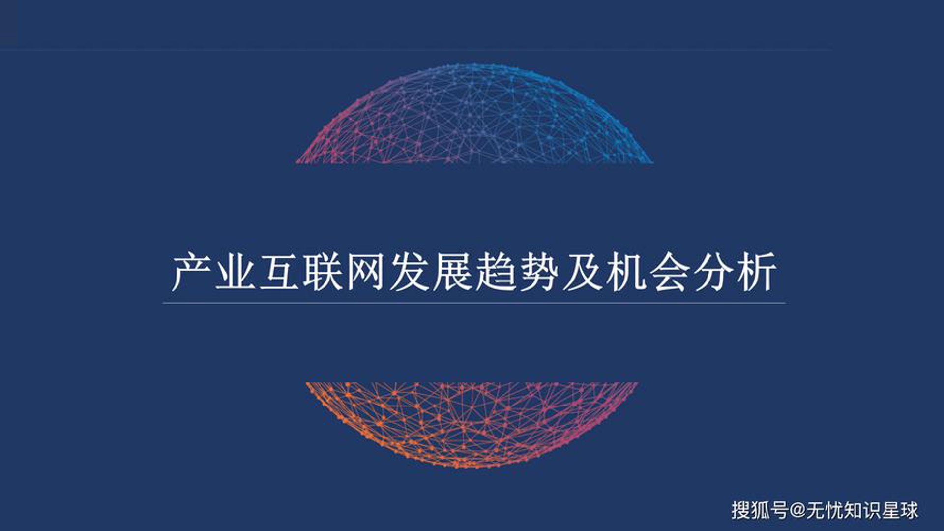 金视角科技